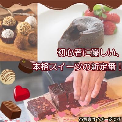 Amazon | ミントスタイル 15個 つくれるキット 2色のロリポップチョコ